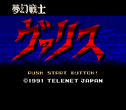 Mugen Senshi Valis title screen for Sega Mega Drive